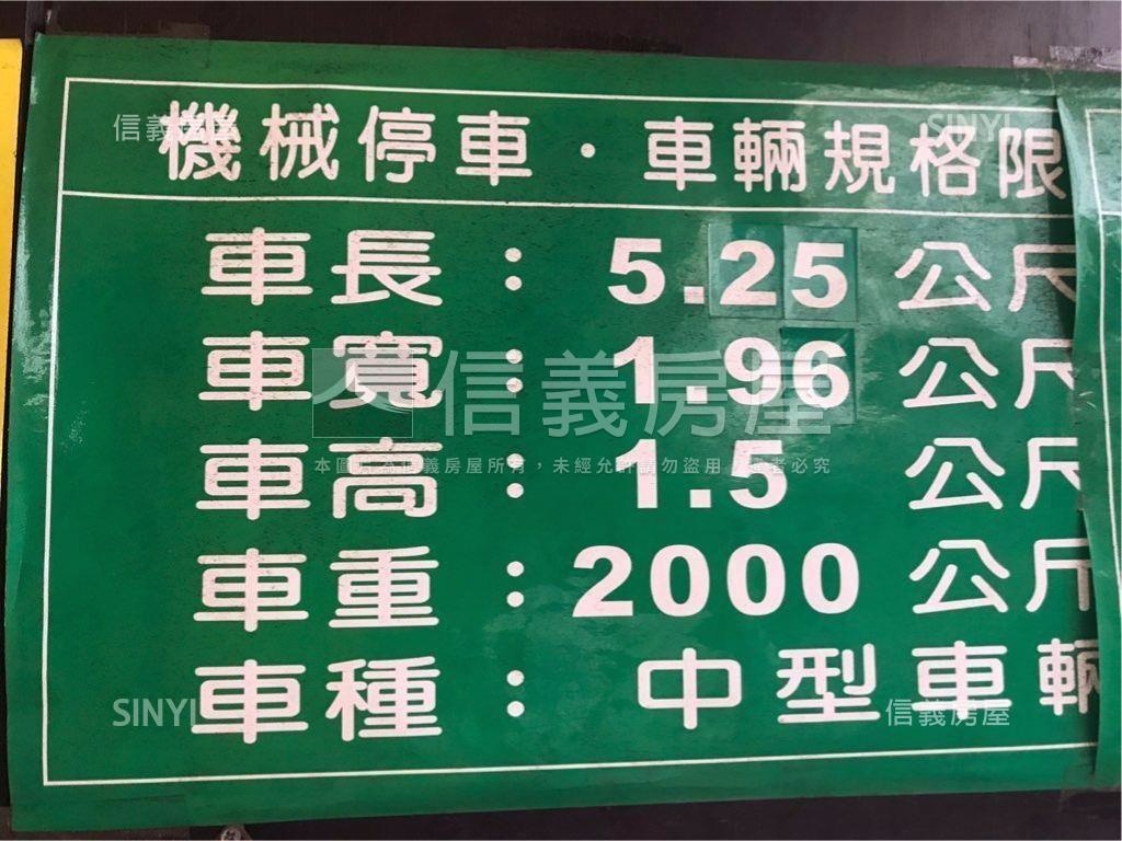 大安站便宜車位房屋室內格局與周邊環境