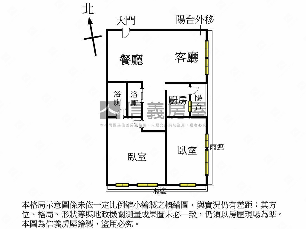 通豪高樓視野戶房屋室內格局與周邊環境
