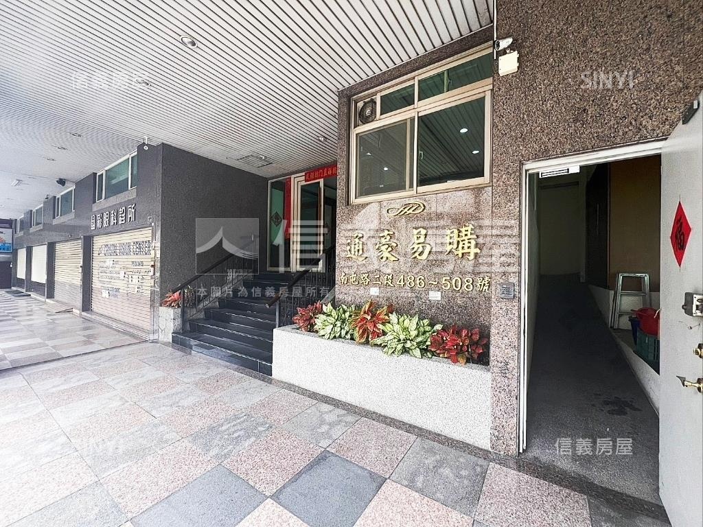 通豪高樓視野戶房屋室內格局與周邊環境