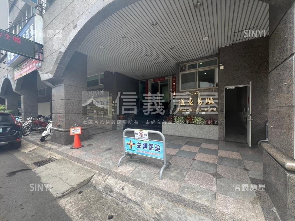 通豪高樓視野戶房屋室內格局與周邊環境