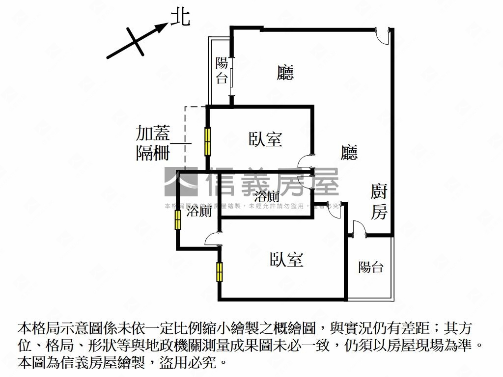 ✦聚美家✦新兩房雙衛車位房屋室內格局與周邊環境