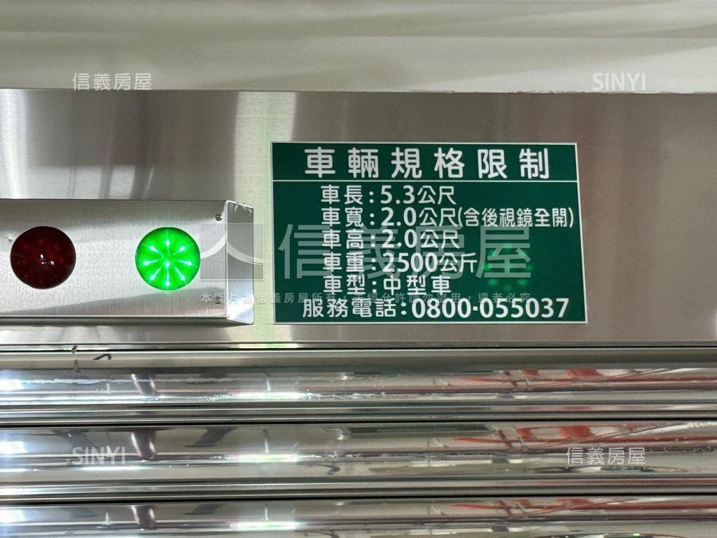 ✦聚美家✦新兩房雙衛車位房屋室內格局與周邊環境