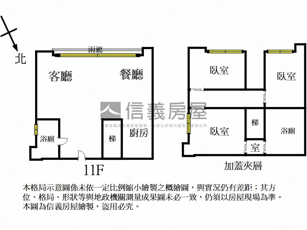 師大水岸美景三房房屋室內格局與周邊環境