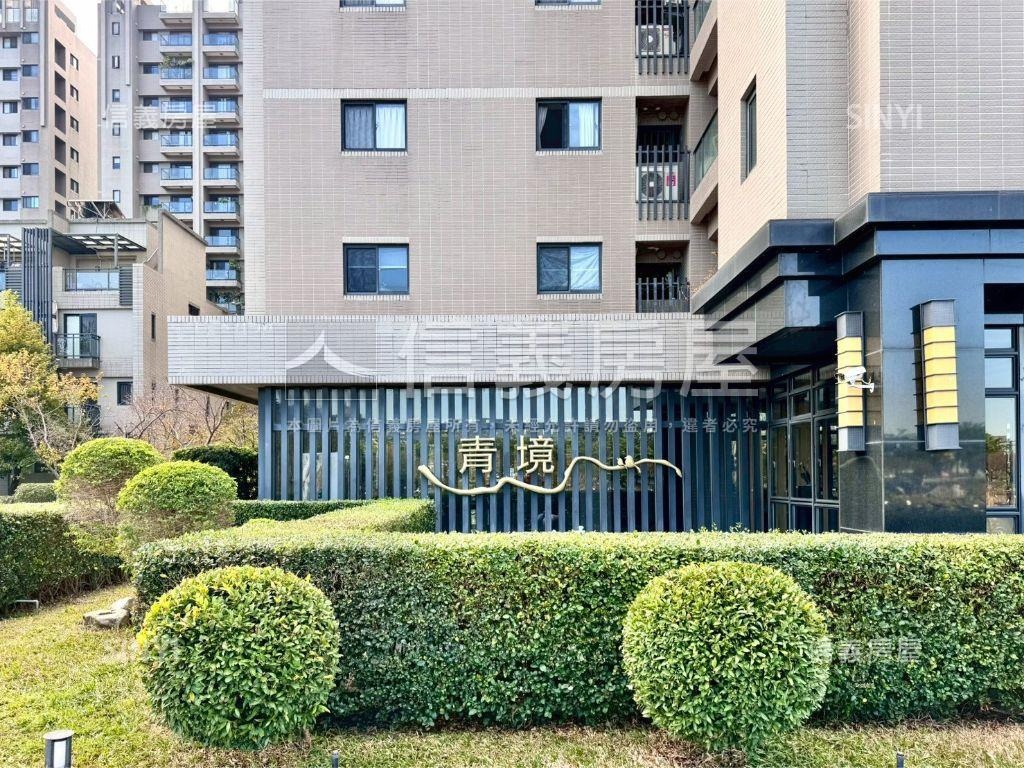 馬年賺大錢青境三房平車房屋室內格局與周邊環境