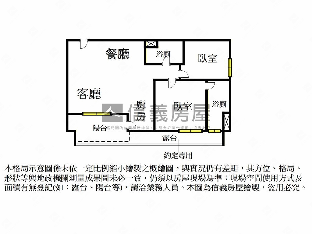 家泰豐盛兩房平面車位房屋室內格局與周邊環境