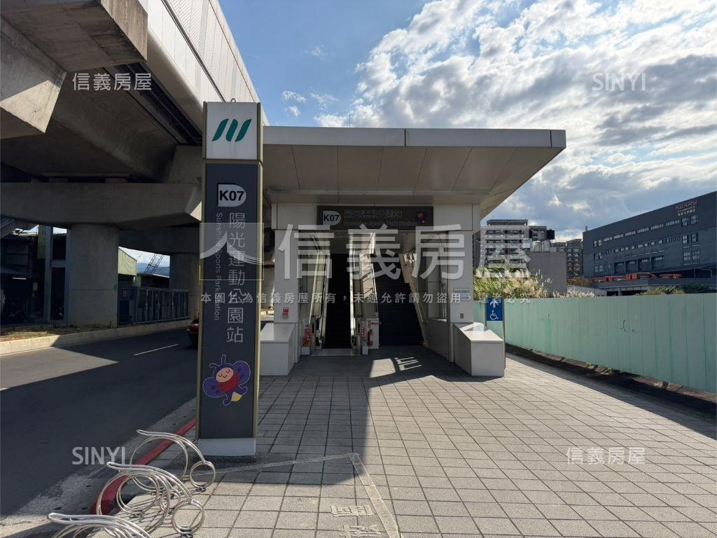 陽光公園捷運成家３房車位房屋室內格局與周邊環境