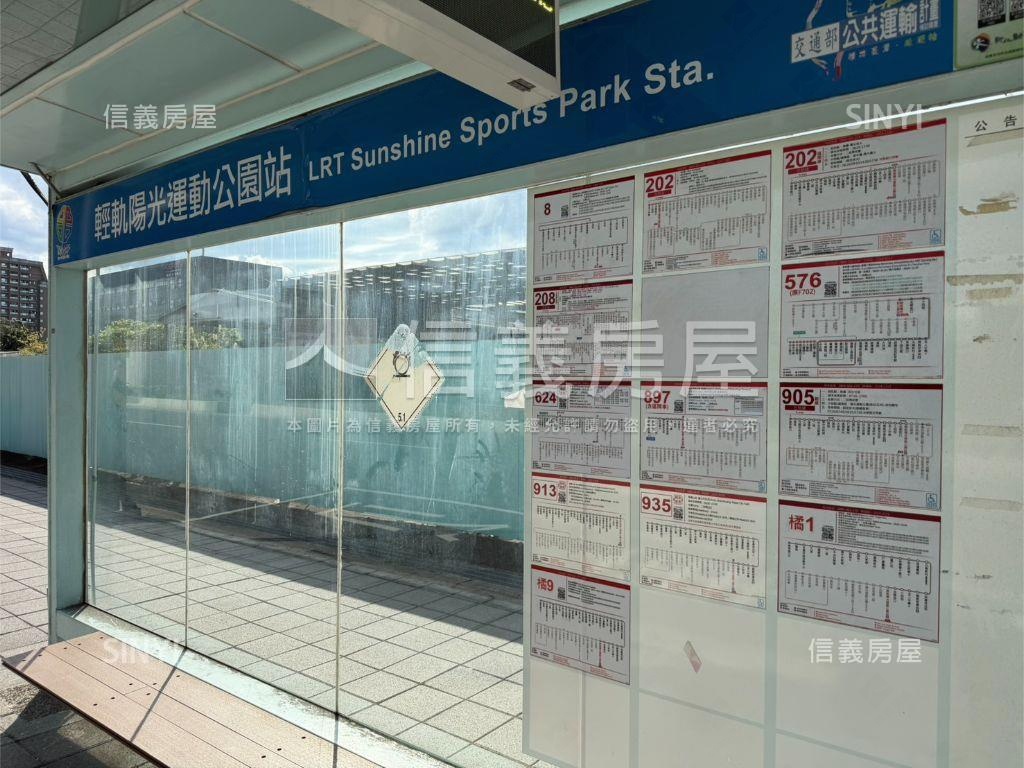 陽光公園捷運成家３房車位房屋室內格局與周邊環境