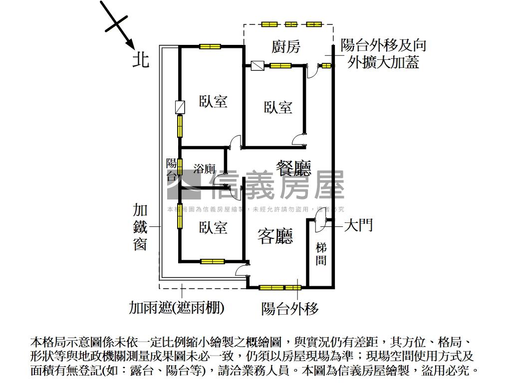 邊間明亮膝蓋不累三房房屋室內格局與周邊環境
