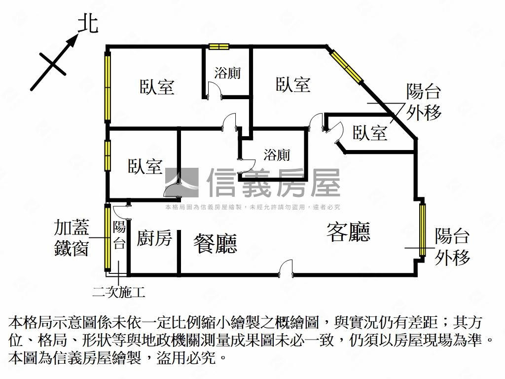 安和鑽石四房綠景房屋室內格局與周邊環境