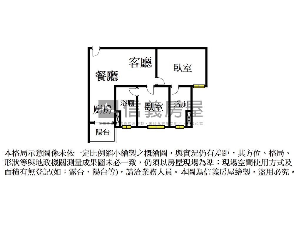 塗城商圈兩房兩衛附車位房屋室內格局與周邊環境