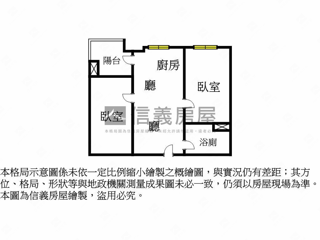 『大同莊園３』高樓二房房屋室內格局與周邊環境