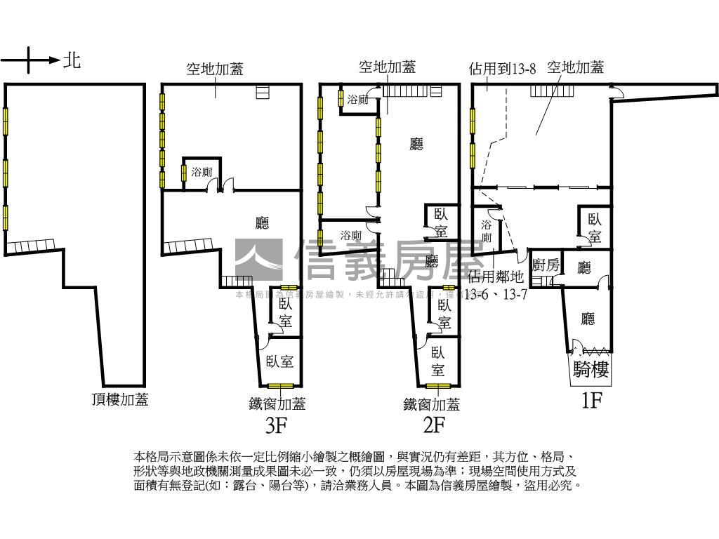 鳳山中正路熱鬧大地坪透店房屋室內格局與周邊環境