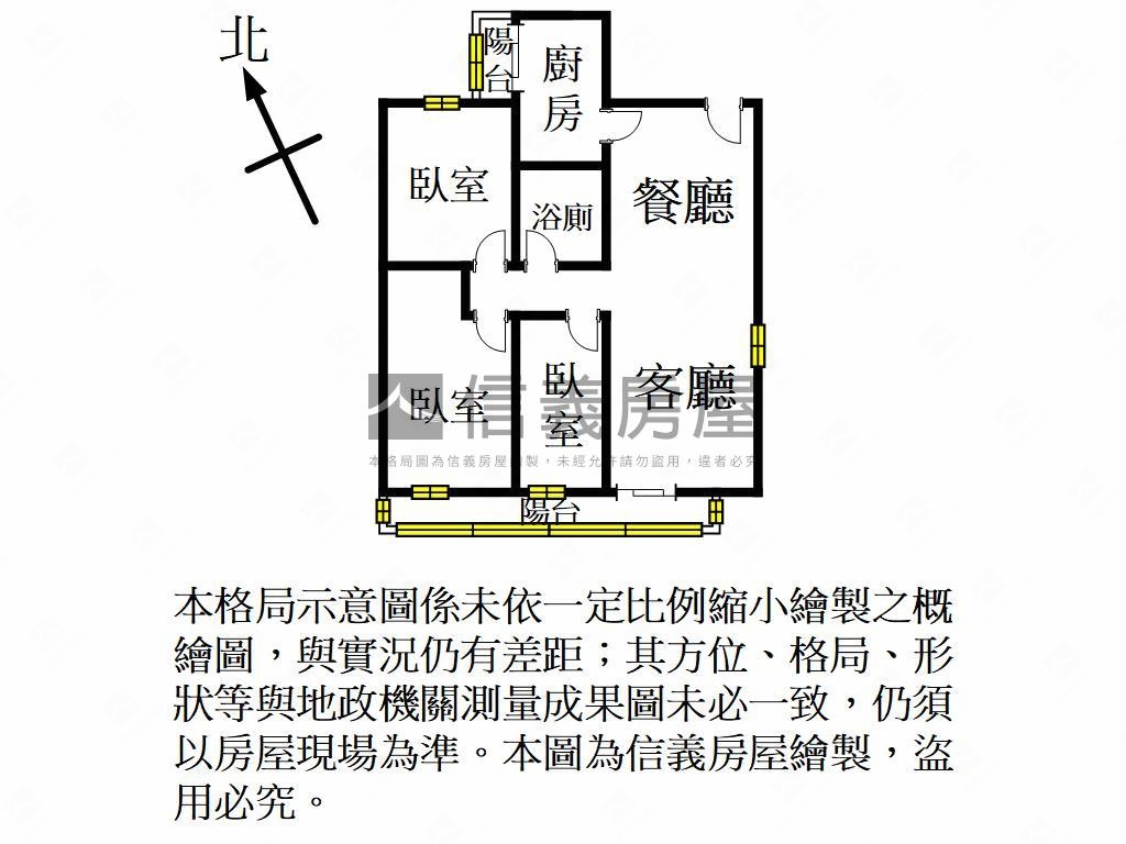 縣府路３房住辦房屋室內格局與周邊環境