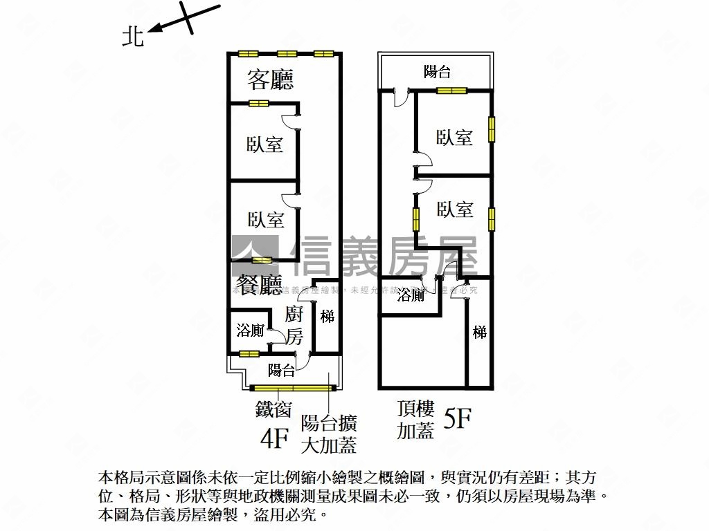海山商圈頂樓加蓋房屋室內格局與周邊環境