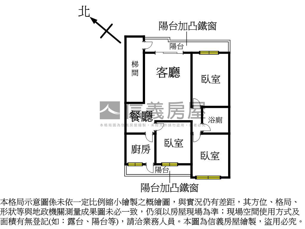 新埔站旁．近中山國中美寓房屋室內格局與周邊環境