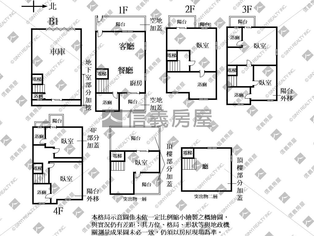 單元二一森千尋臨路豪墅房屋室內格局與周邊環境