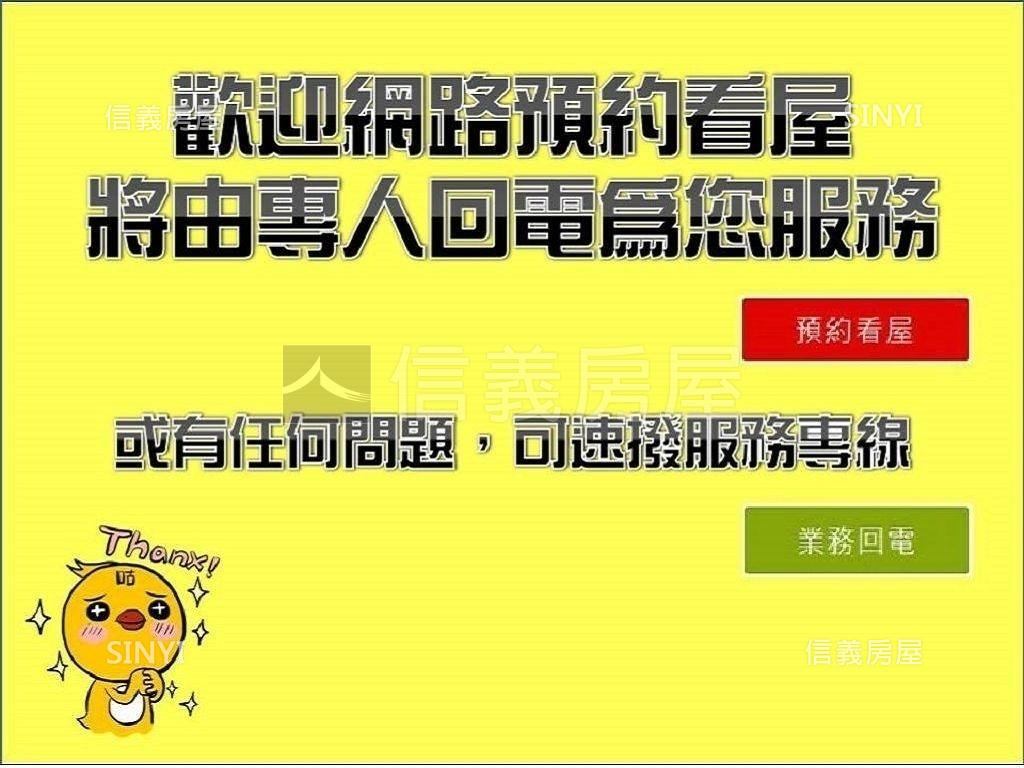 單元二一森千尋臨路豪墅房屋室內格局與周邊環境