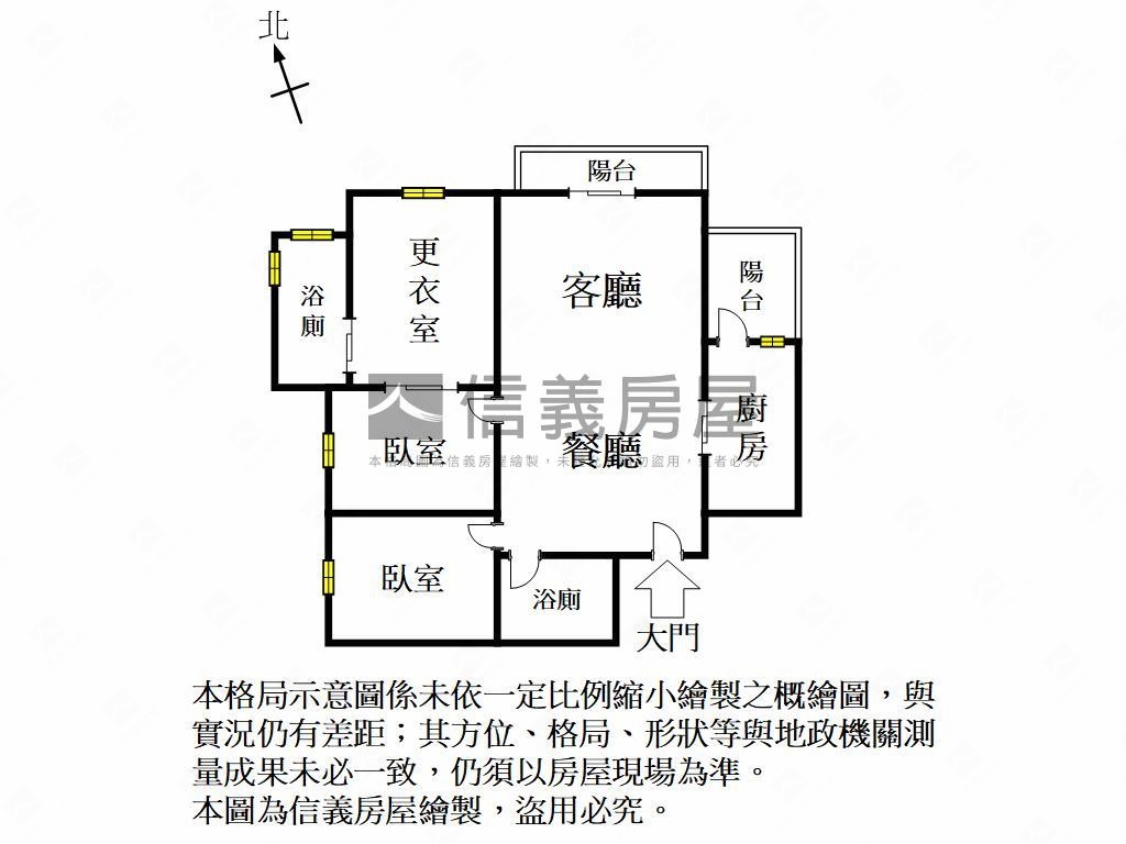 大有可為明星學區雙車位房屋室內格局與周邊環境