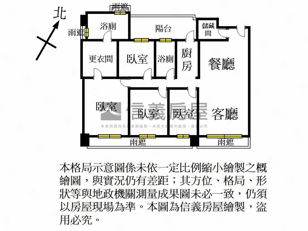★聯上世界★四房雙車位房屋室內格局與周邊環境