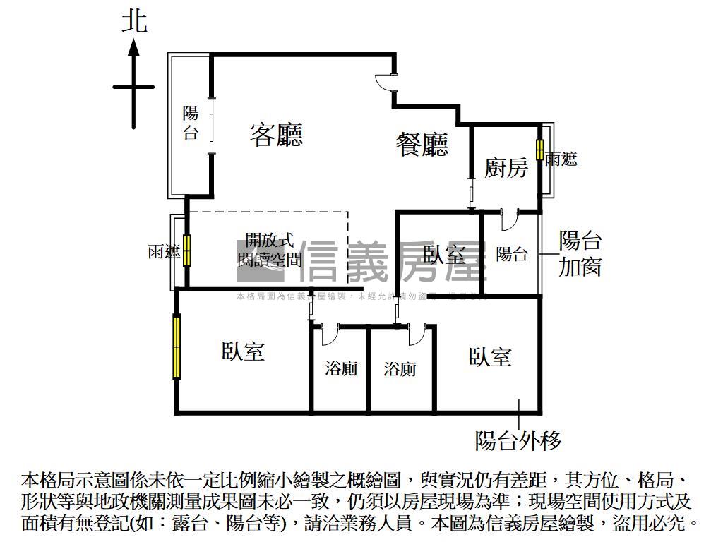 四季麗景質感美宅三房平車房屋室內格局與周邊環境