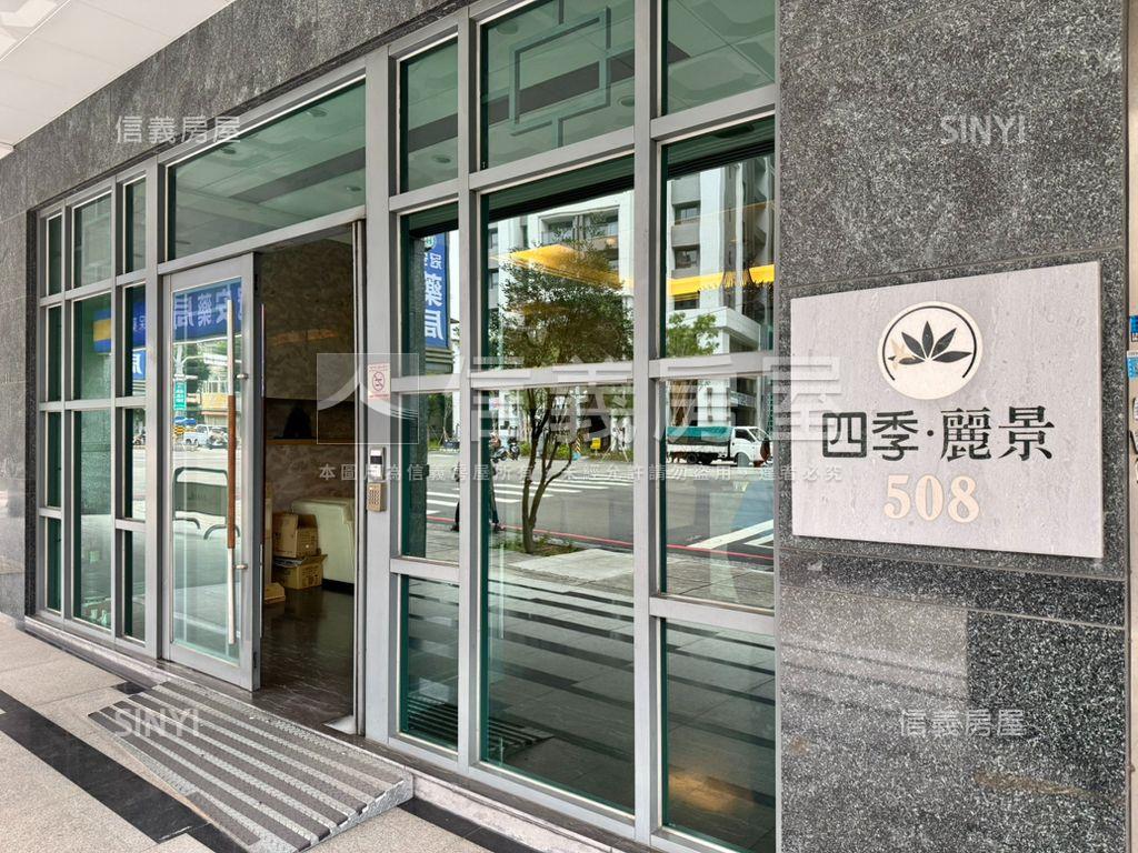四季麗景質感美宅三房平車房屋室內格局與周邊環境