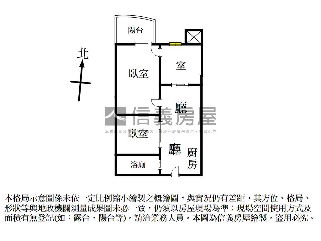 青璞匯景觀２房１室美屋房屋室內格局與周邊環境