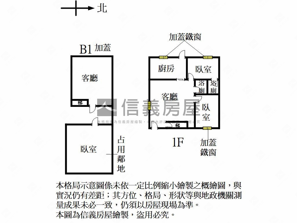 城隍廟遠百商圈金店房屋室內格局與周邊環境