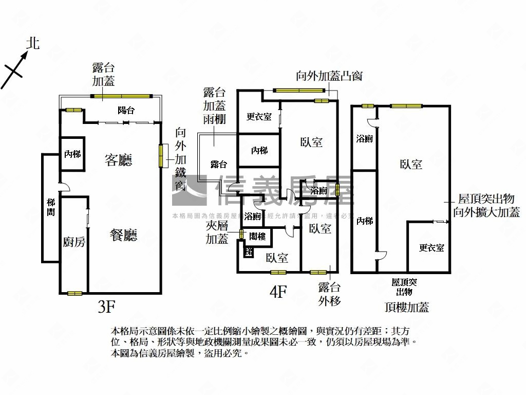 前段馥記山莊溫馨美屋房屋室內格局與周邊環境