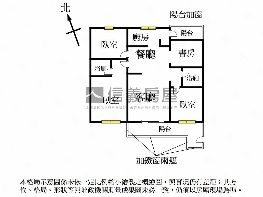 ⭐️稀有陽台進出美四房房屋室內格局與周邊環境