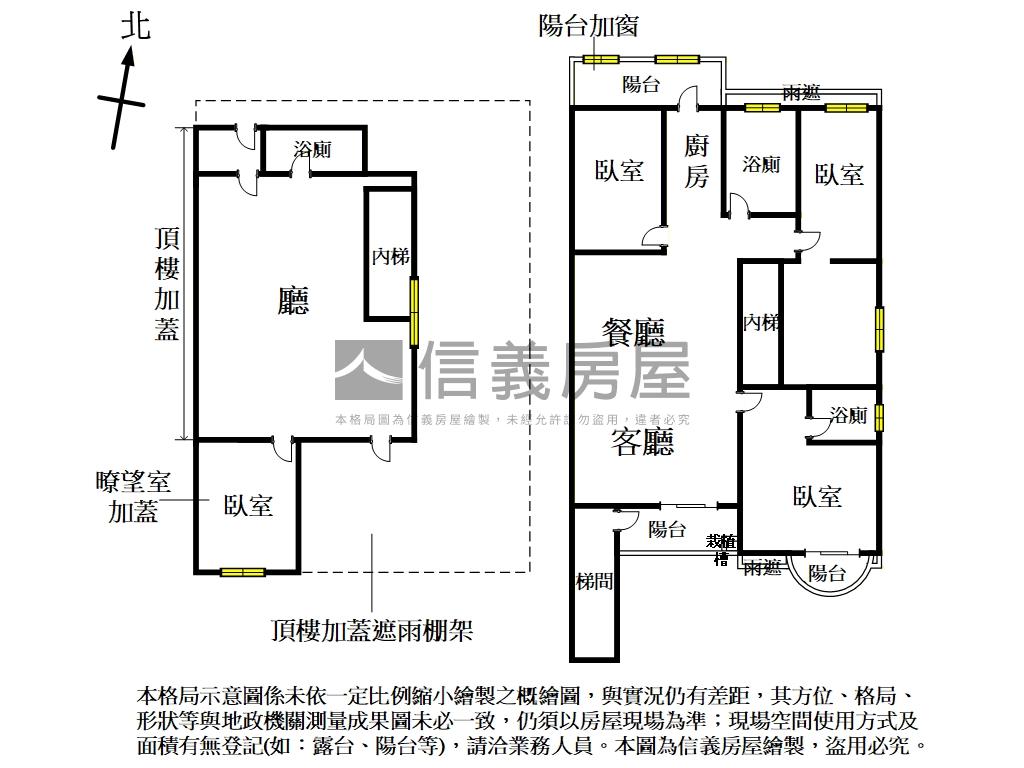 美妝山景四房華廈房屋室內格局與周邊環境