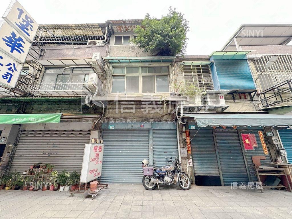 大新板特區稀有透天房屋室內格局與周邊環境