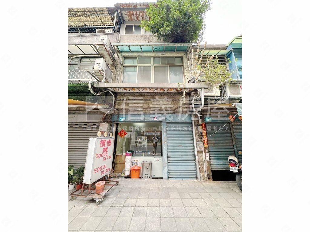 大新板特區稀有透天房屋室內格局與周邊環境