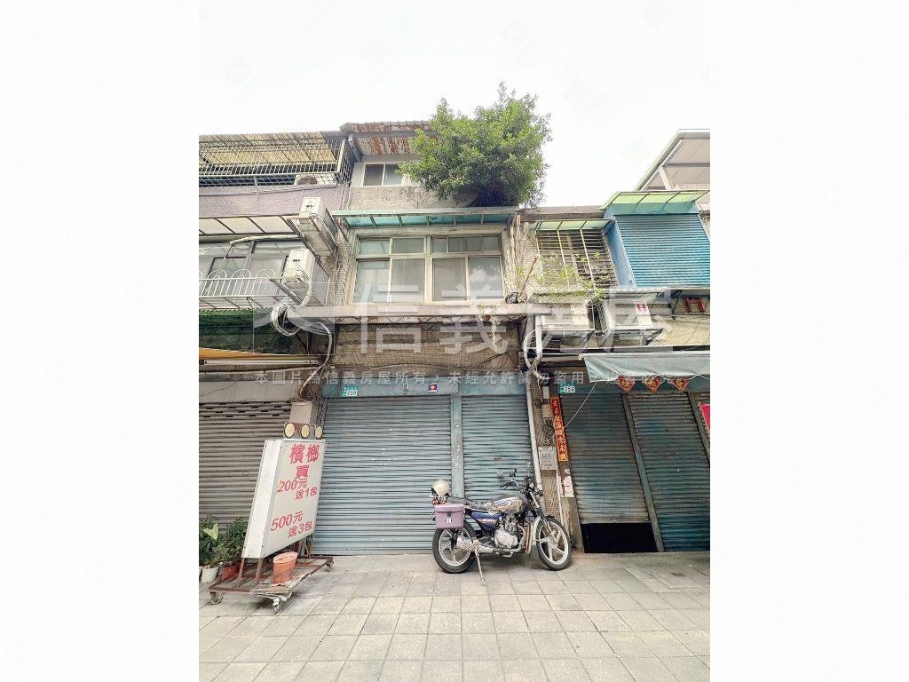 大新板特區稀有透天房屋室內格局與周邊環境