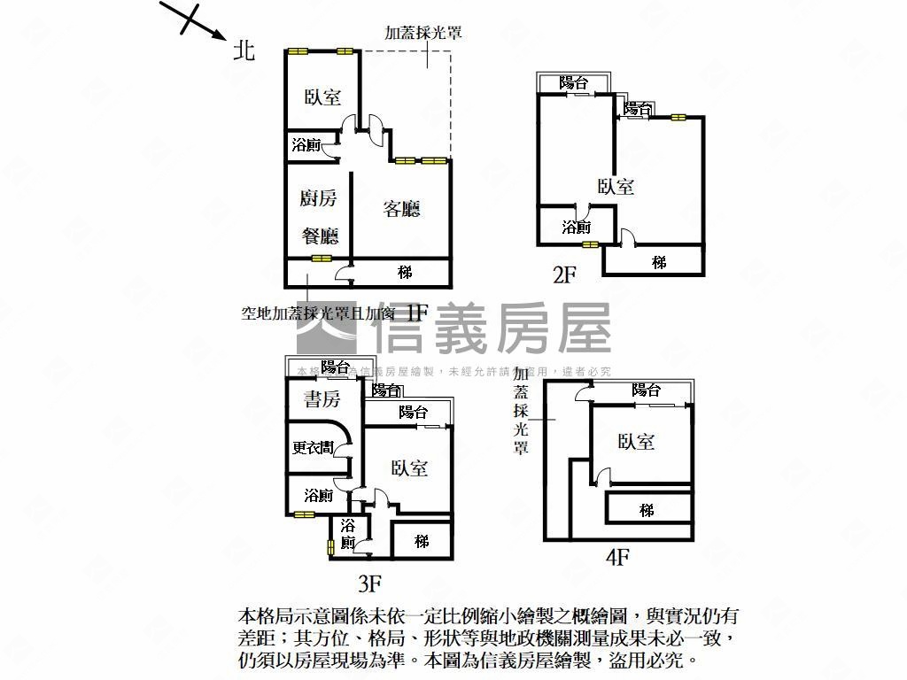 竹東高級社區透天房屋室內格局與周邊環境