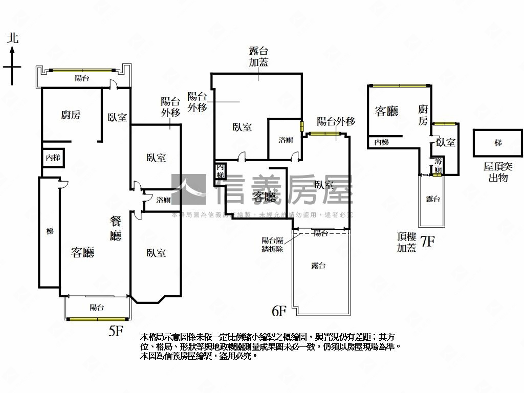 海關名廈榕園樓中樓房屋室內格局與周邊環境