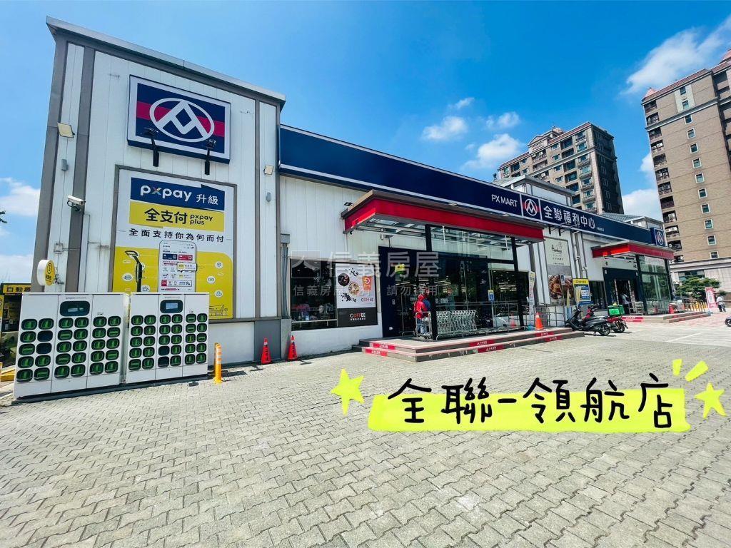 翔譽１７優質店面房屋室內格局與周邊環境
