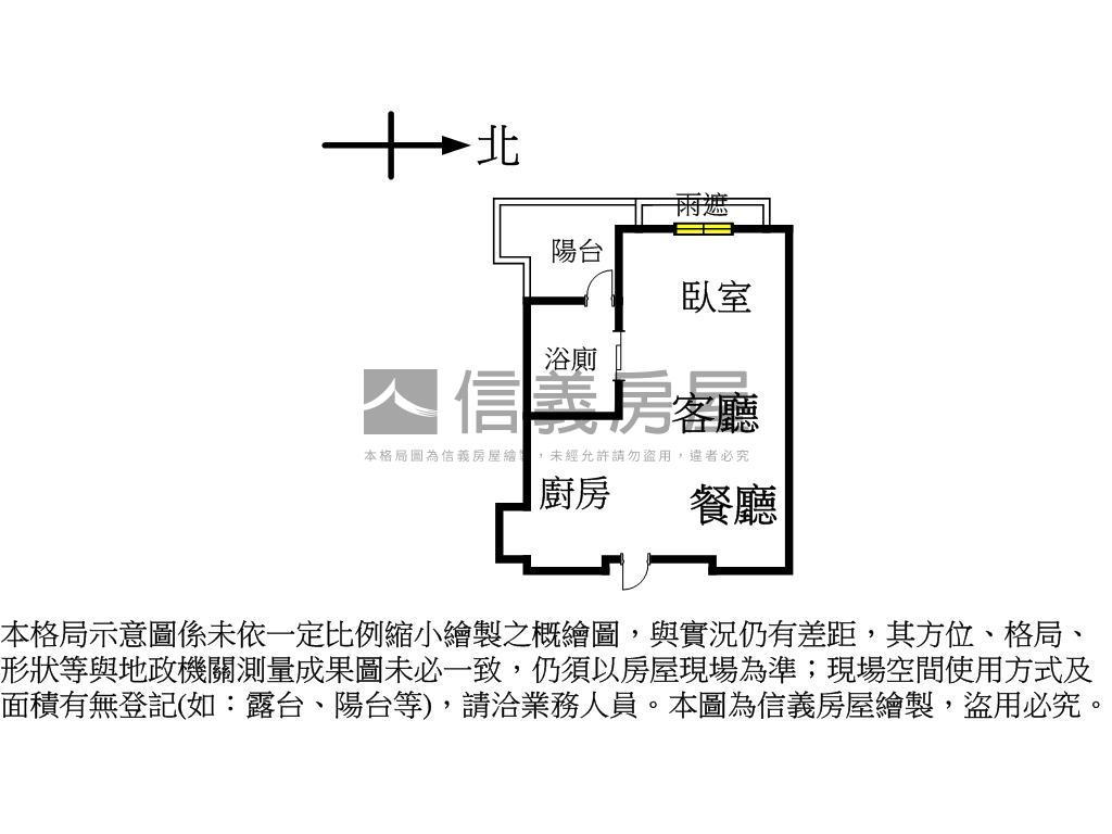 華固ＳＯＨＯ景觀寧靜邊間房屋室內格局與周邊環境