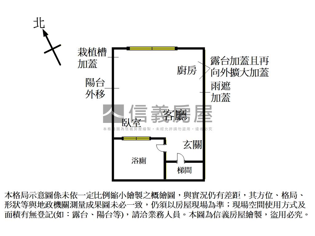精美裝潢電梯小豪宅房屋室內格局與周邊環境