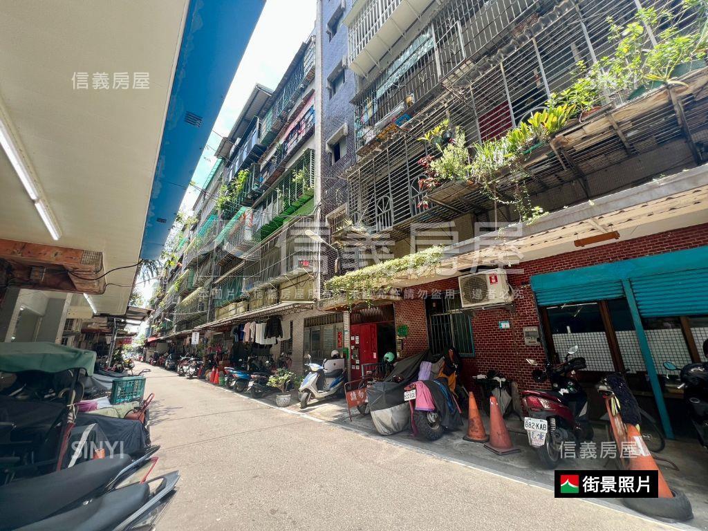 ✿板橋僑中首購溫馨美寓✿房屋室內格局與周邊環境