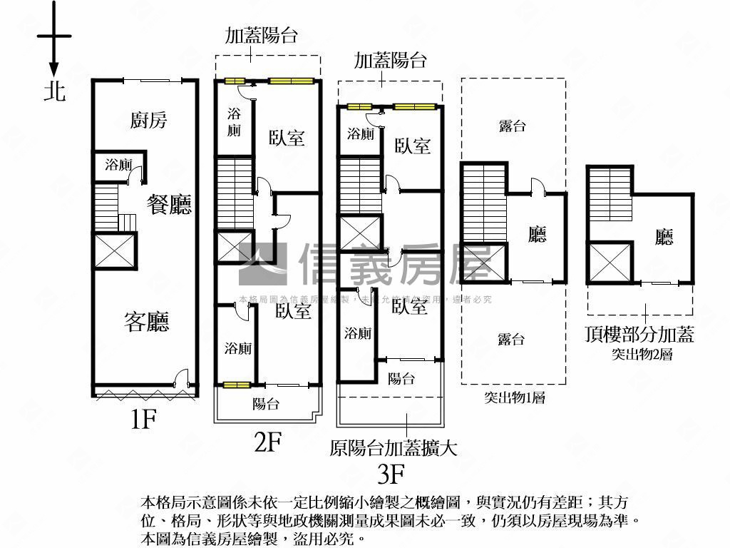 單元１２須彌全新電梯店墅房屋室內格局與周邊環境