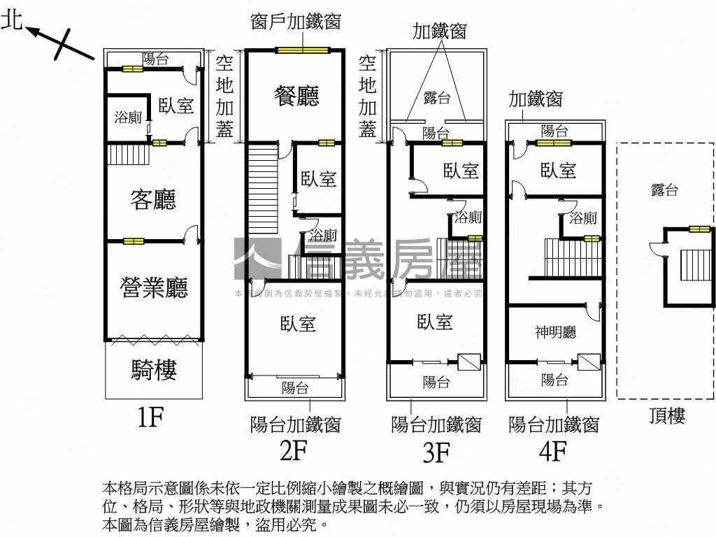 近仁愛醫院正國光路金透店房屋室內格局與周邊環境