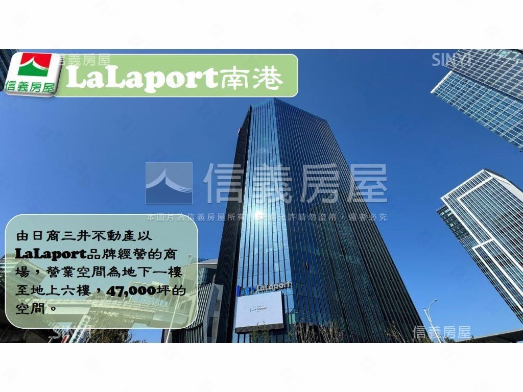 南港展覽館路寬稀有一樓房屋室內格局與周邊環境