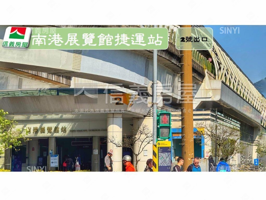 南港展覽館路寬稀有一樓房屋室內格局與周邊環境