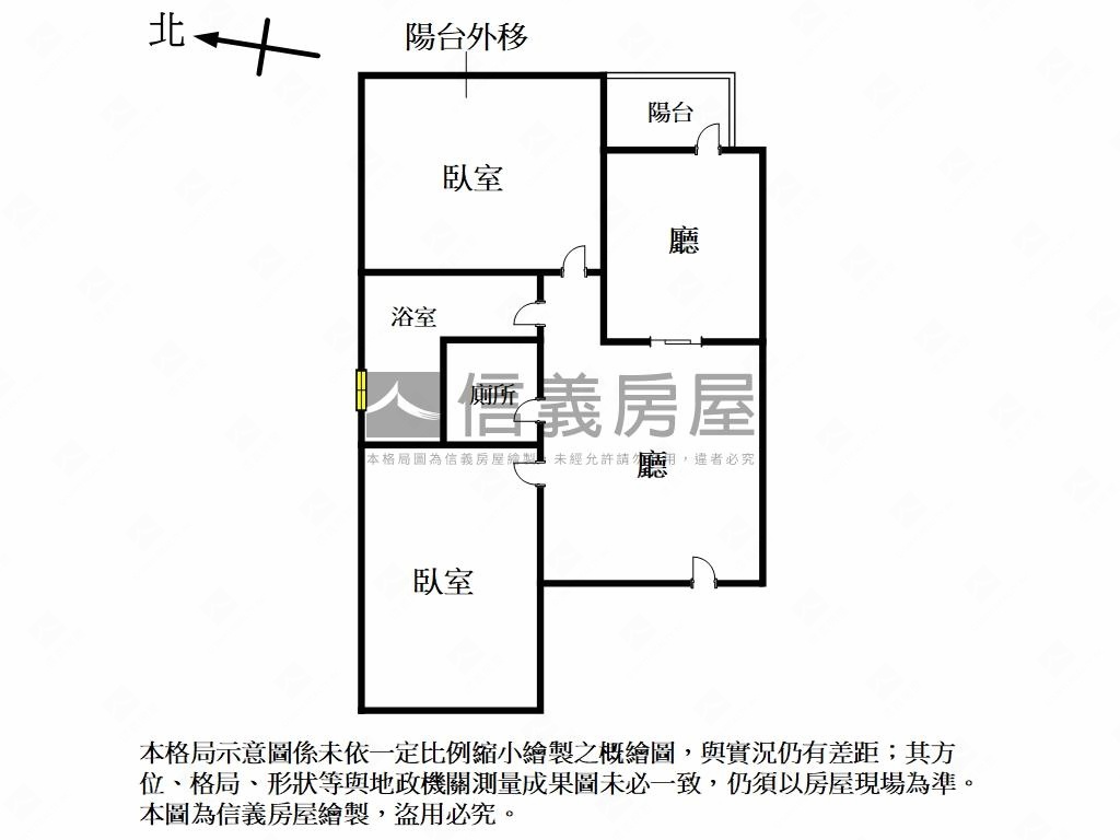 【雙敦】邊間大兩房美屋房屋室內格局與周邊環境