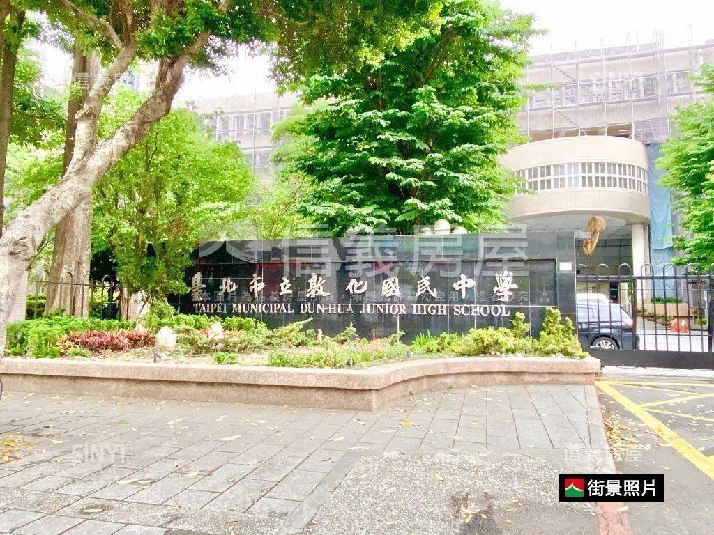 【雙敦】邊間大兩房美屋房屋室內格局與周邊環境