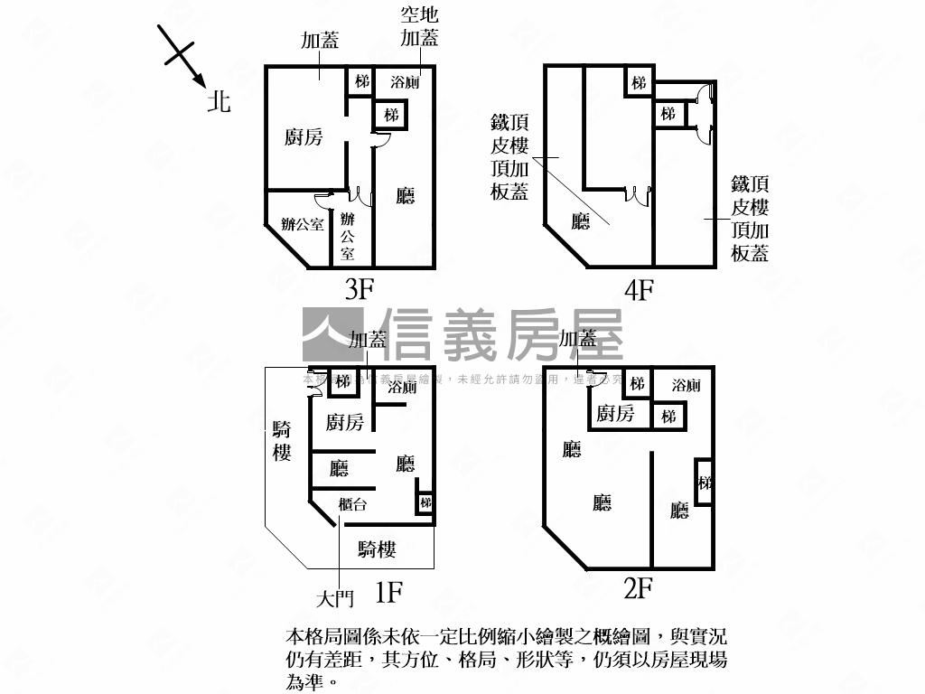 黃金角間透天店面房屋室內格局與周邊環境