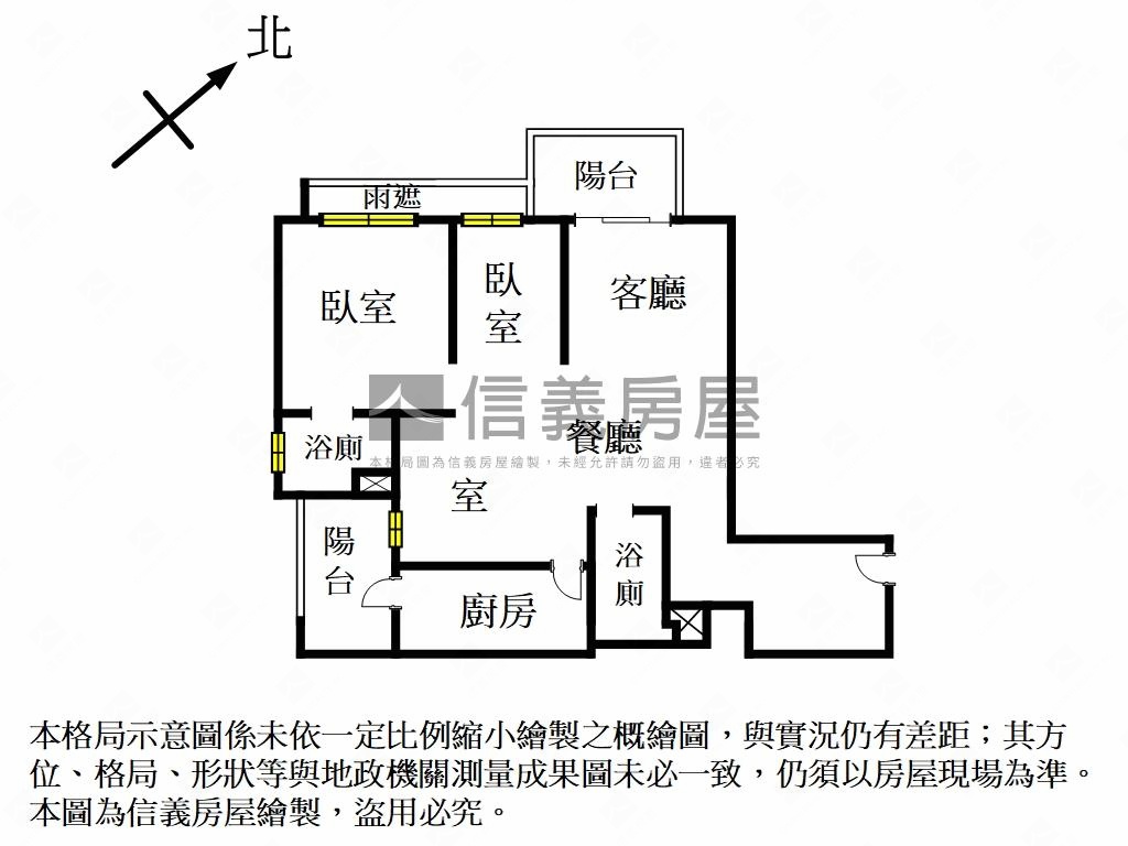★誠售☆高樓層擎天森林房屋室內格局與周邊環境