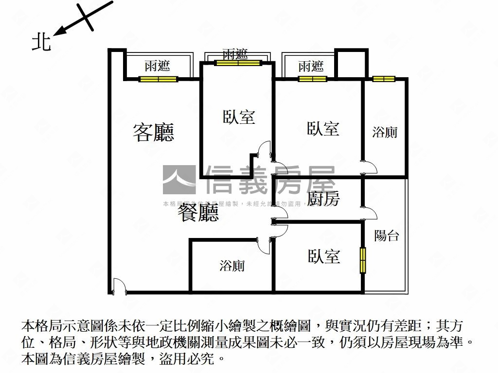 專任誠藝幸福３房車位房屋室內格局與周邊環境