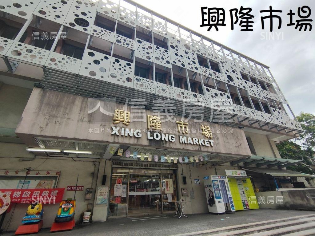 靚靚邊間加乘美宅房屋室內格局與周邊環境