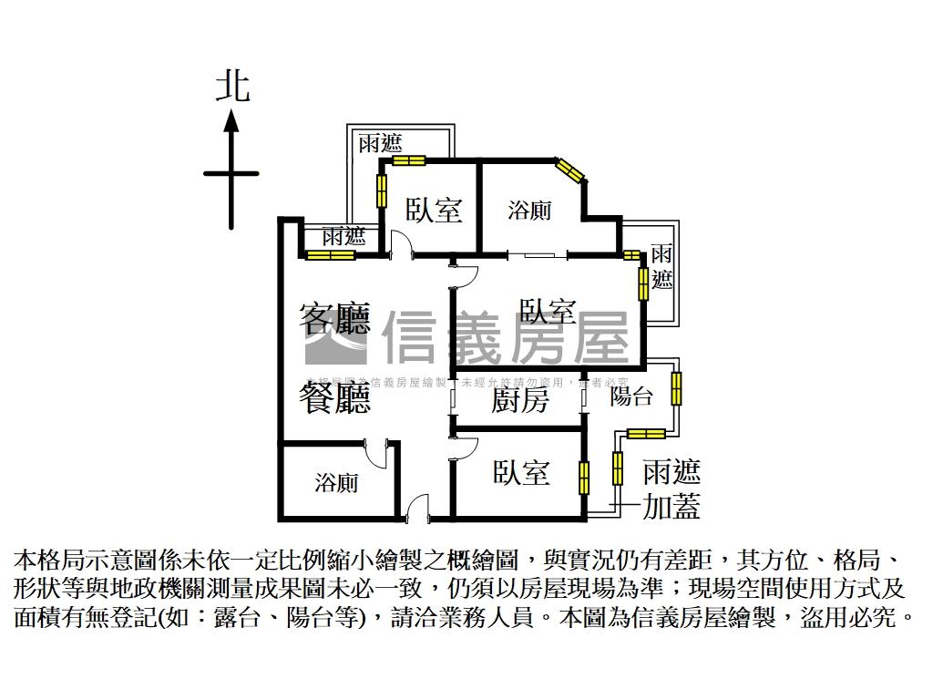 【觀海】歐德精裝美宅房屋室內格局與周邊環境